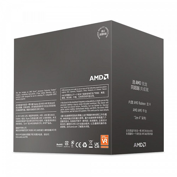 Processador AMD Ryzen 5 8600G, 4.3 GHz (5.0GHz Max Turbo), Cachê 6MB, 6 Núcleos, 12 Threads, AM5, Vídeo Integrado - 100-100001237BOX